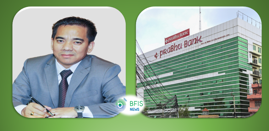 प्रभु बैंकको नाफामा ९६५% वृद्धि, वितरणयोग्य मुनाफा १ अर्ब ४ करोड रुपैयाँ